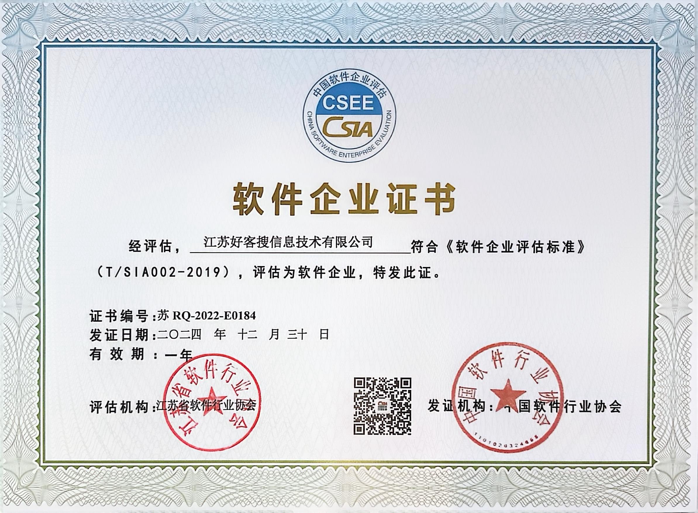 铁西关键词排名怎么做?